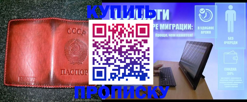 найти адрес прописки в Карпинске