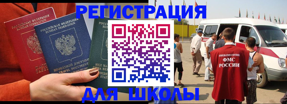 найти адрес прописки в Карпинске