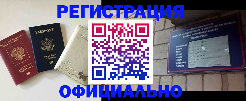 где прописаться в Карпинске